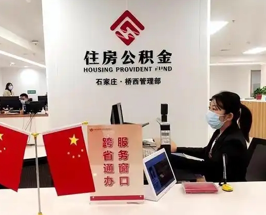 十堰离职后公司不给转公积金怎么办（离职后公司不给转社保怎么办）